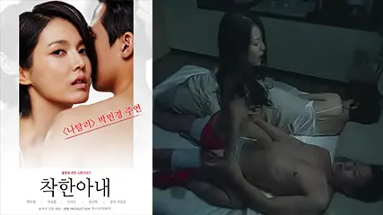 The Kind Wife (2015) Subtitle Indonesia